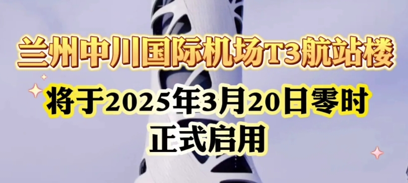 Ҋ(jin)mд(gu)HC(j)(chng)T3վǌ2025320r(sh)ʽ