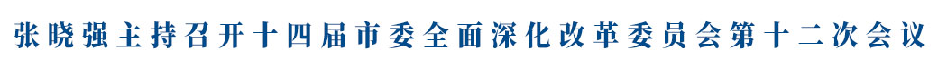 ԏ(qing)_(ki)ʮČίȫĸίT(hu)ʮΕ(hu)h