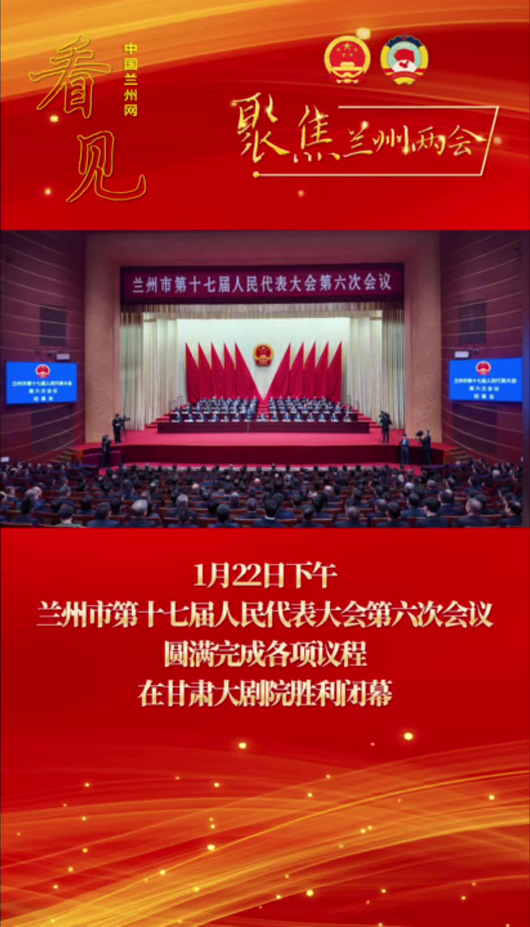 �۽��m�݃ɕ���1��22���������m���е�ʮ�ߌ����������������Ε��h�A�M��ɸ���h�����ڸ��C��Ժ�����]Ļ��