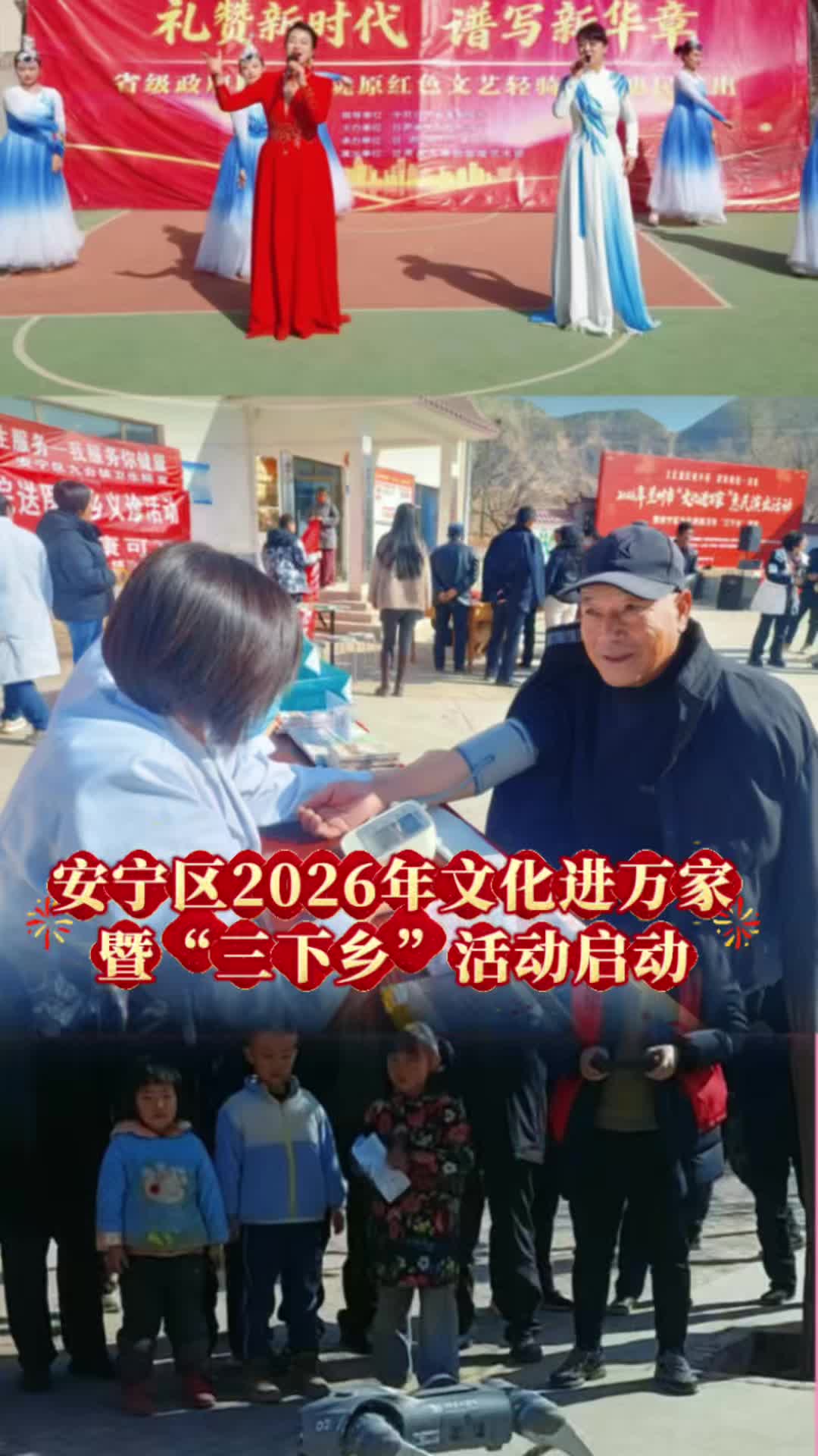 ��Ҋ��2��11����2026���m�����Ļ��M(j��n)�f�һ����ݳ��߰����^(q��)�Ļ��Ƽ��l(w��i)���������l(xi��ng)��������Һ��(zh��n)�����I(l��ng)��ɽ�}�ش����ź��(zh��n)�ܼҞ����Ļ��V��ͬ���e�k