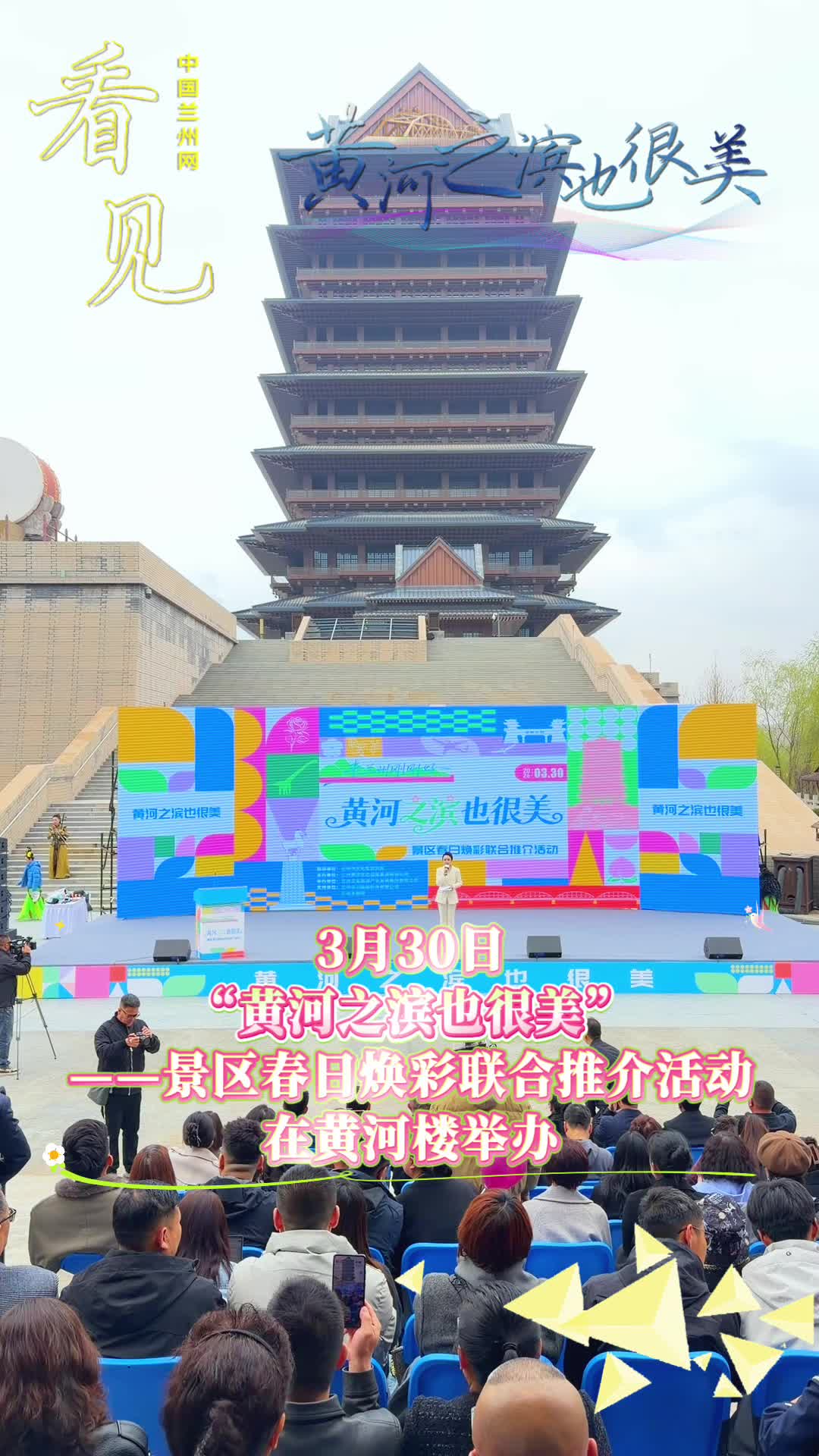 ��Ҋ��3��30�������S��֮�IҲ���������^(q��)���՟���(li��n)���ƽ���(d��ng)���S�Ә��e�k��