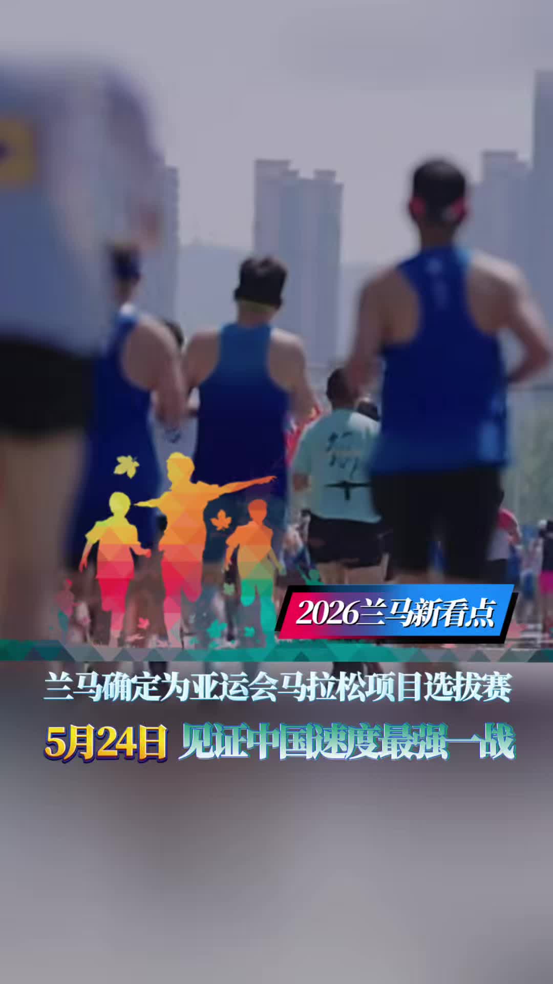 ��Ҋ���m���R���ɴ_����2026�ꁆ�\(y��n)��(hu��)�Ї���(du��)�R�����(xi��ng)Ŀ�x��ِ��5��24�������m��Ҋ�C�Ї��ٶ��(qi��ng)һ��(zh��n)��